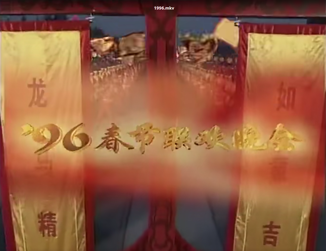 历届春晚1954-2018年春晚,全部在这里!怀念以前的春晚看过来